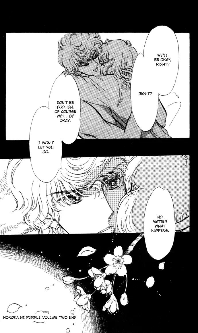 Honoka ni Purple Chapter 8 page 32 - Chapter 8