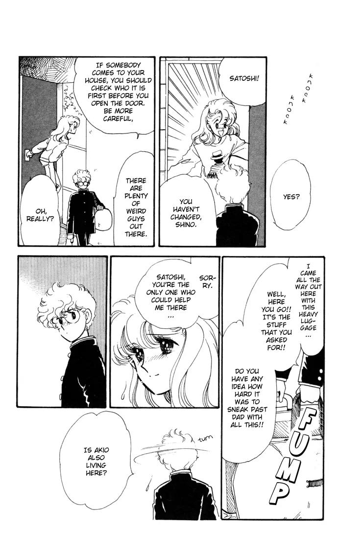 Honoka ni Purple Chapter 8 page 8 - Chapter 8
