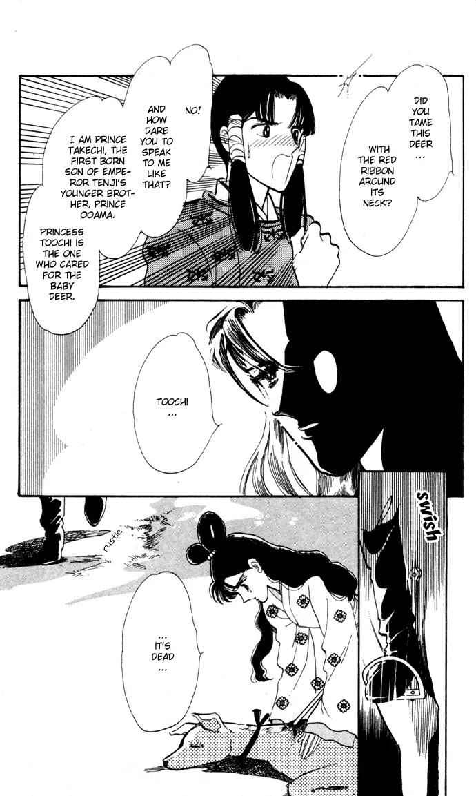 Honoka ni Purple Chapter 9 page 10 - Chapter 9