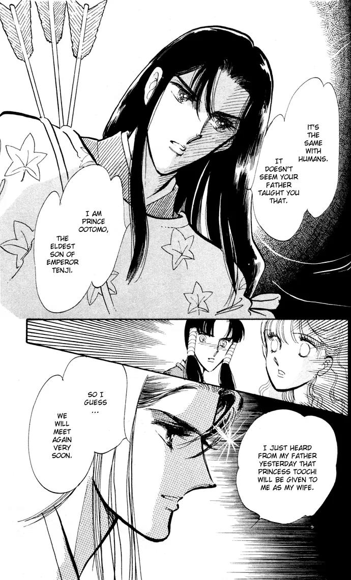 Honoka ni Purple Chapter 9 page 12 - Chapter 9