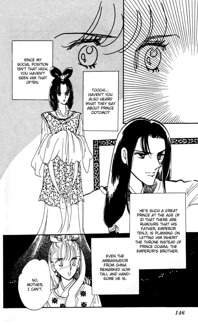 Honoka ni Purple Chapter 9 page 13 - Chapter 9