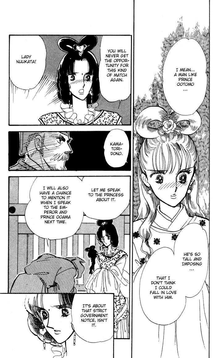 Honoka ni Purple Chapter 9 page 14 - Chapter 9