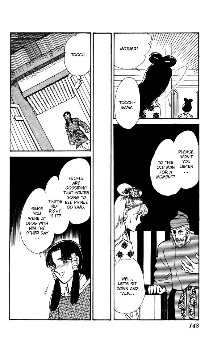 Honoka ni Purple Chapter 9 page 15 - Chapter 9