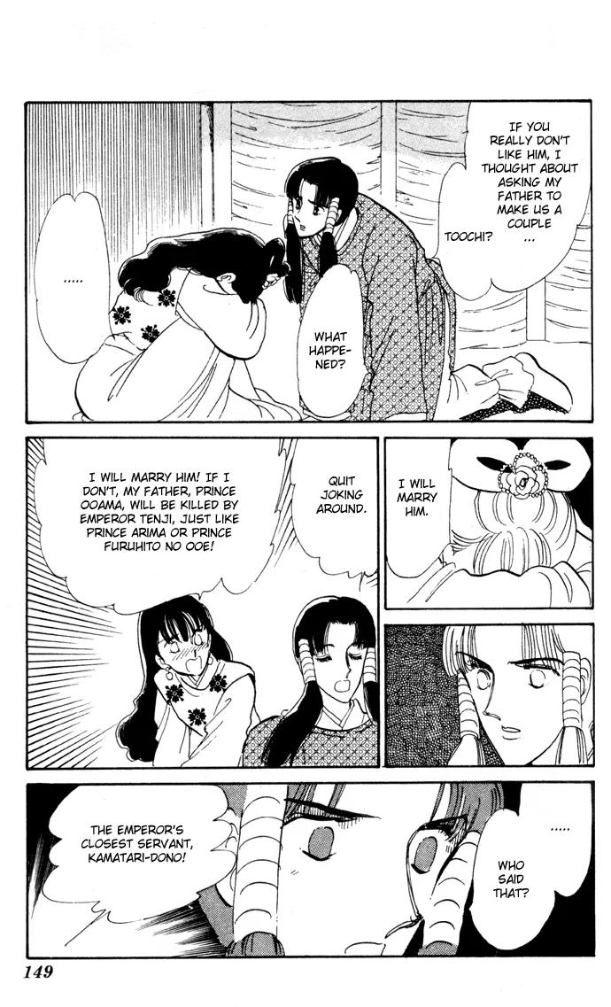 Honoka ni Purple Chapter 9 page 16 - Chapter 9