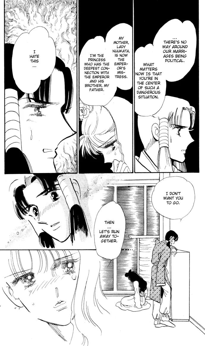 Honoka ni Purple Chapter 9 page 18 - Chapter 9