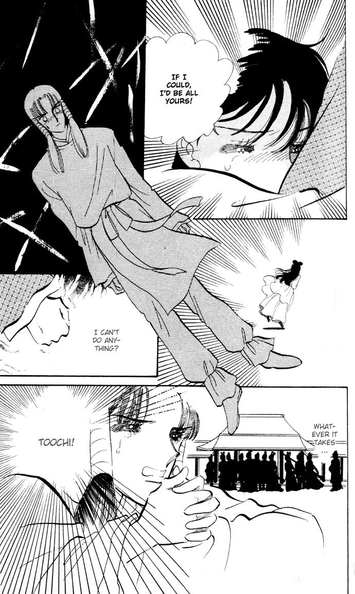 Honoka ni Purple Chapter 9 page 20 - Chapter 9