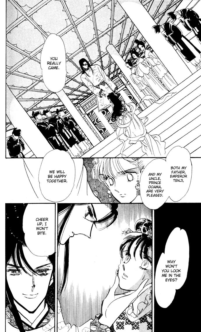 Honoka ni Purple Chapter 9 page 21 - Chapter 9