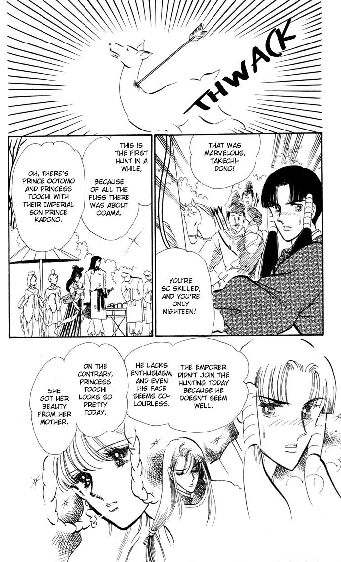 Honoka ni Purple Chapter 9 page 23 - Chapter 9