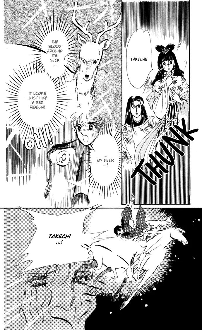 Honoka ni Purple Chapter 9 page 25 - Chapter 9