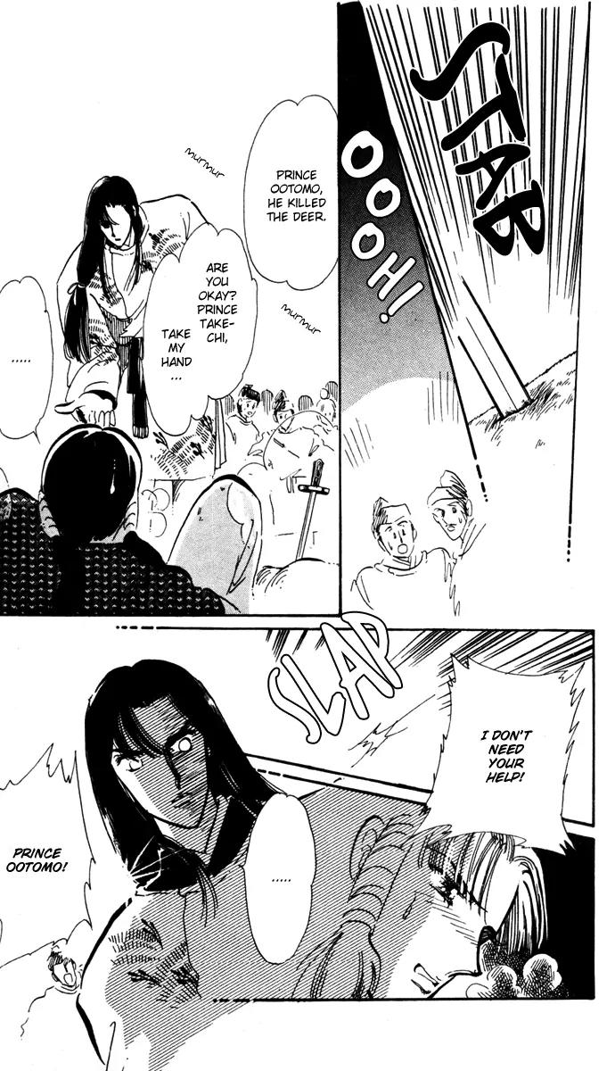 Honoka ni Purple Chapter 9 page 26 - Chapter 9