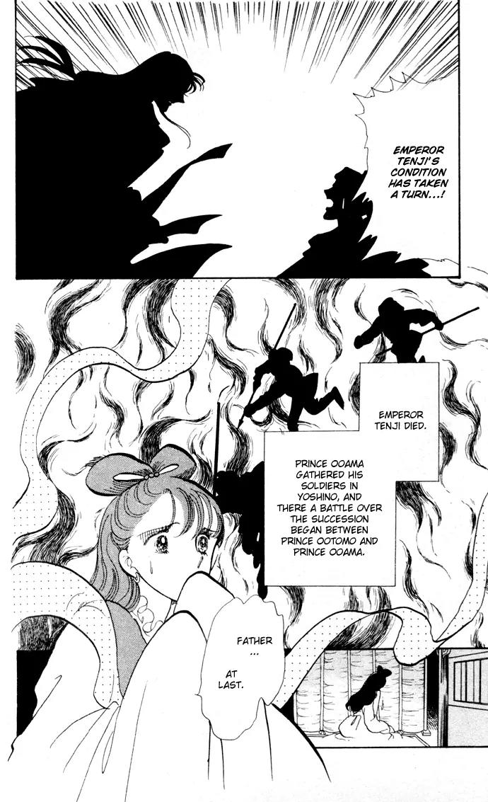 Honoka ni Purple Chapter 9 page 27 - Chapter 9