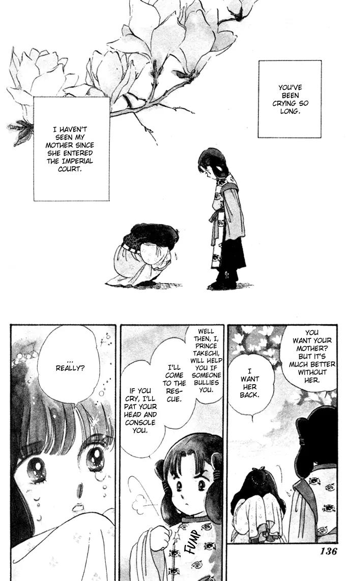 Honoka ni Purple Chapter 9 page 3 - Chapter 9