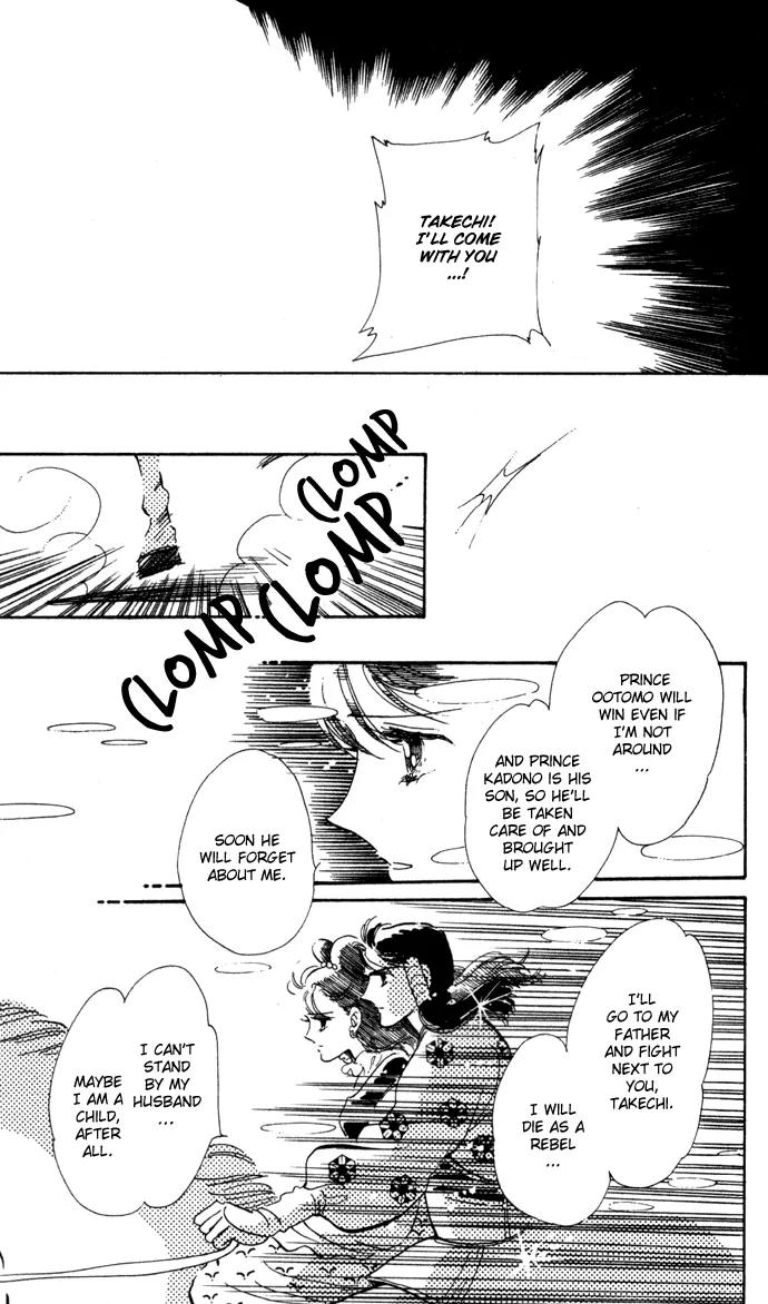 Honoka ni Purple Chapter 9 page 32 - Chapter 9