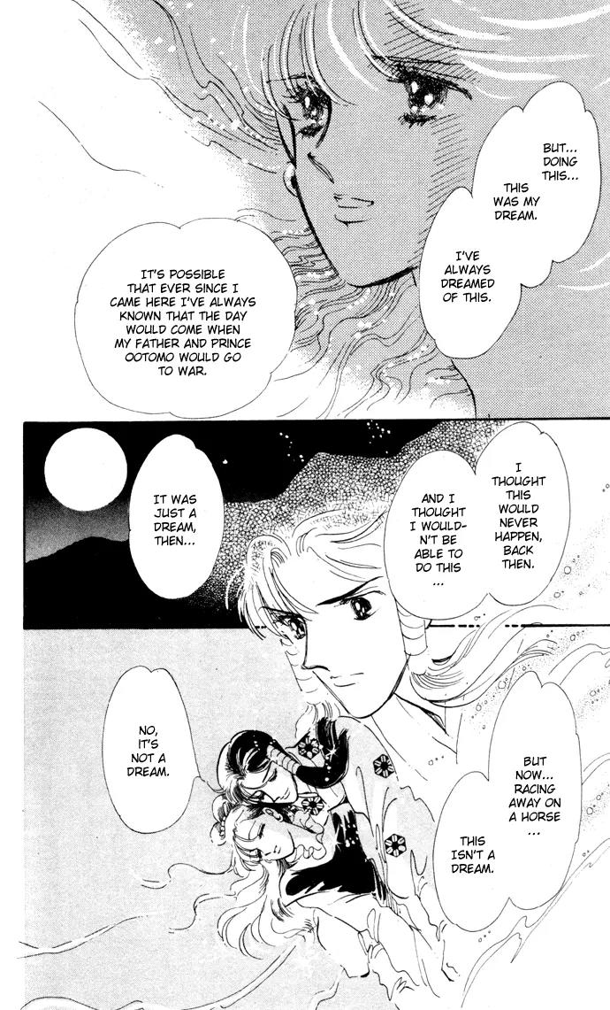 Honoka ni Purple Chapter 9 page 33 - Chapter 9