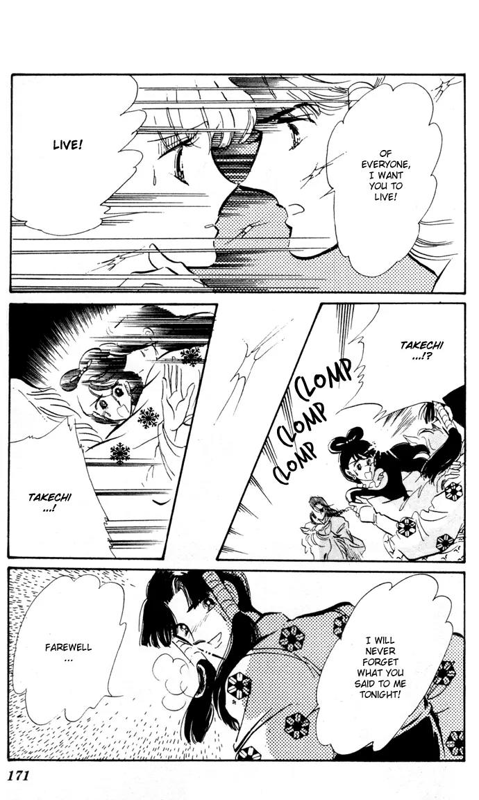 Honoka ni Purple Chapter 9 page 37 - Chapter 9