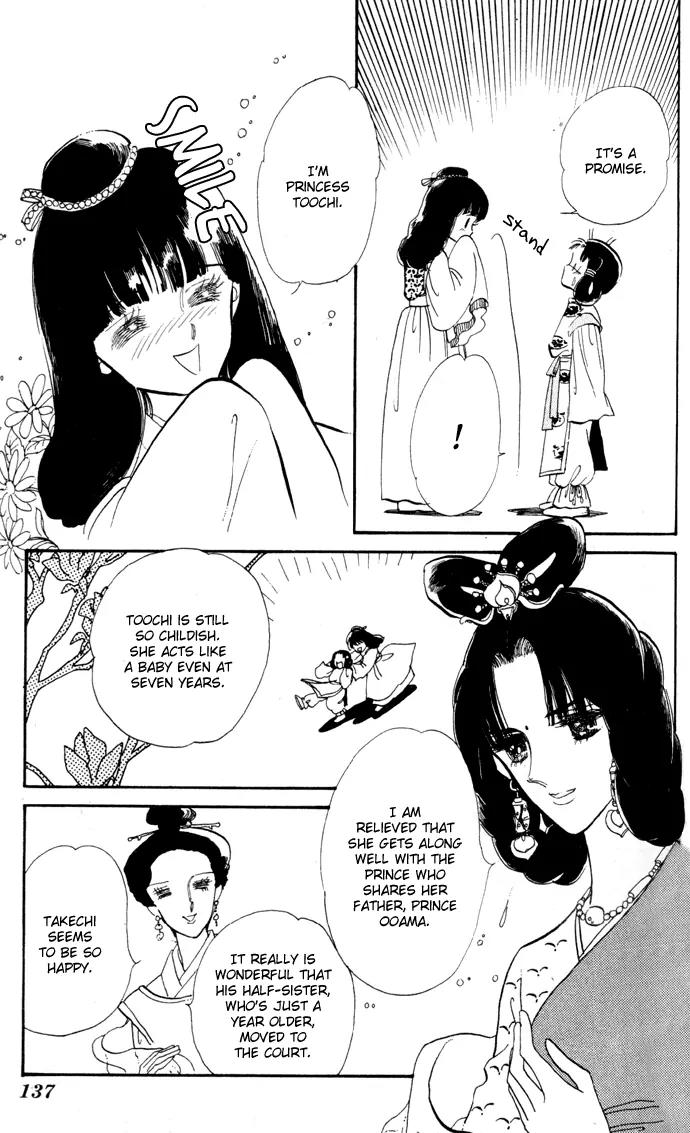 Honoka ni Purple Chapter 9 page 4 - Chapter 9