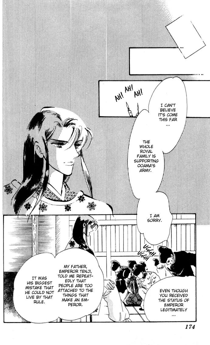 Honoka ni Purple Chapter 9 page 40 - Chapter 9