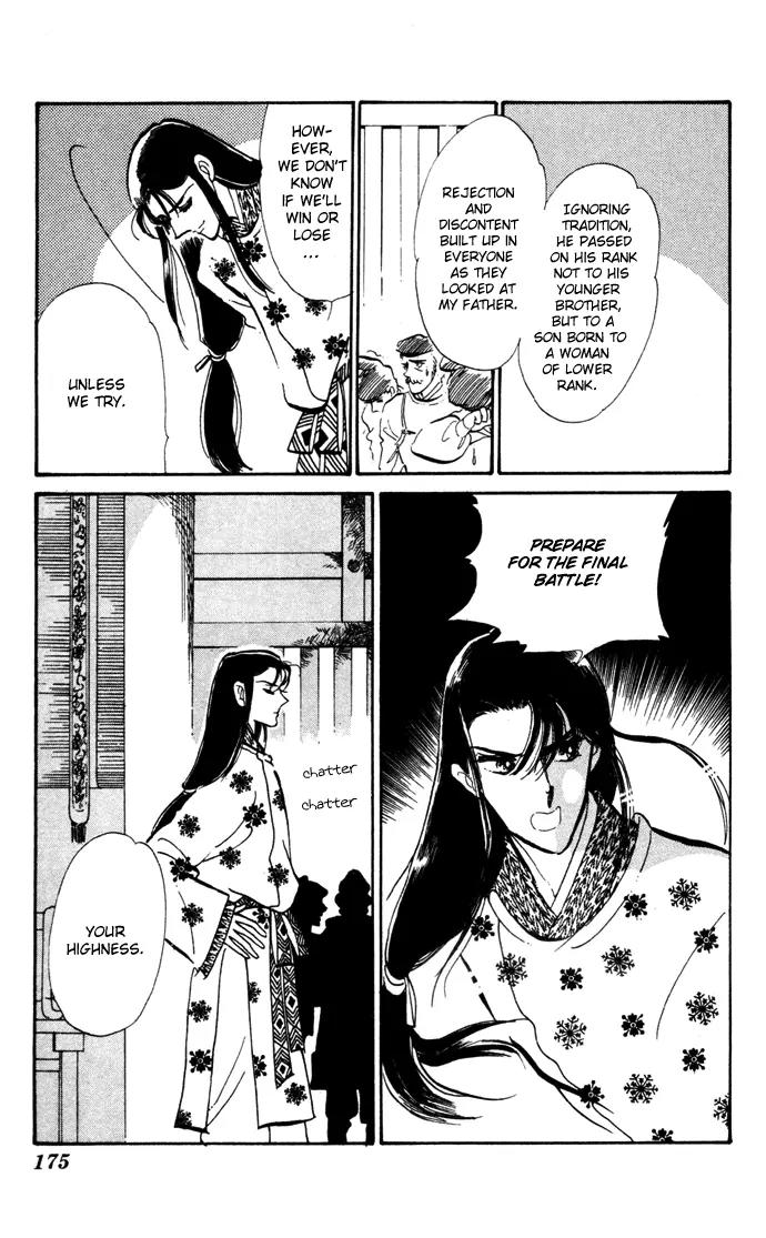 Honoka ni Purple Chapter 9 page 41 - Chapter 9