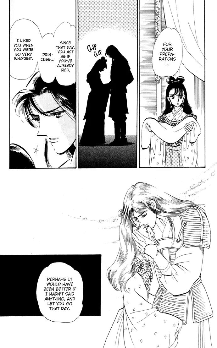 Honoka ni Purple Chapter 9 page 42 - Chapter 9