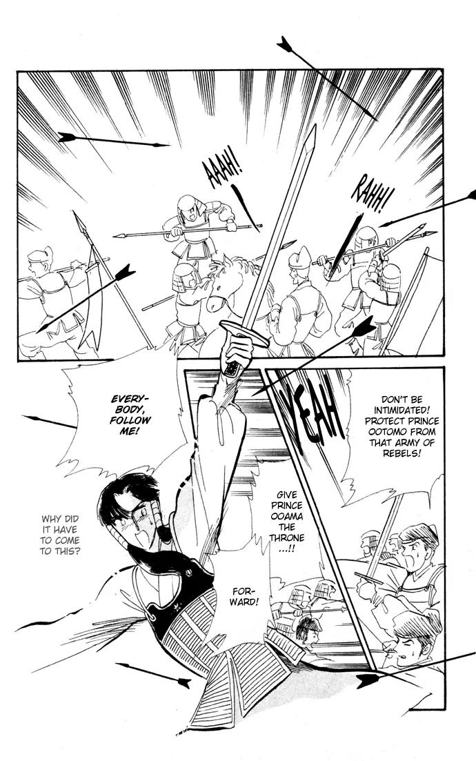 Honoka ni Purple Chapter 9 page 44 - Chapter 9