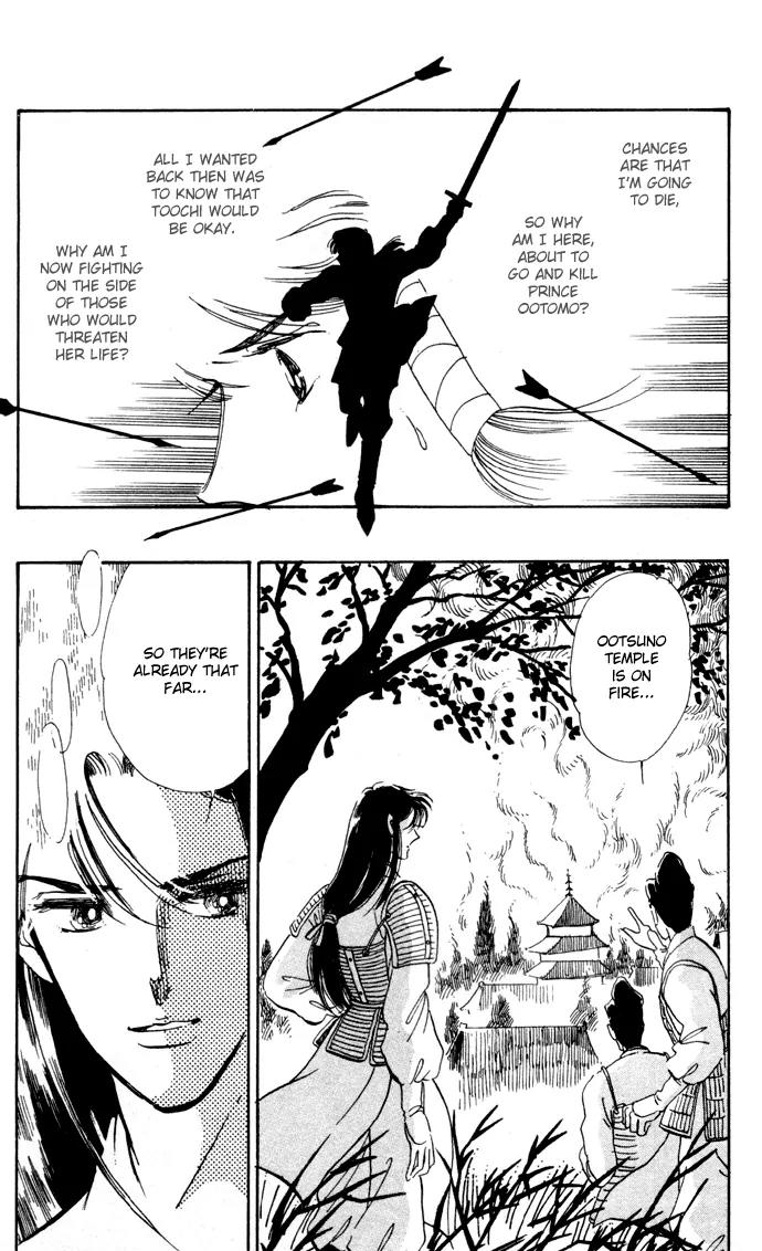 Honoka ni Purple Chapter 9 page 45 - Chapter 9
