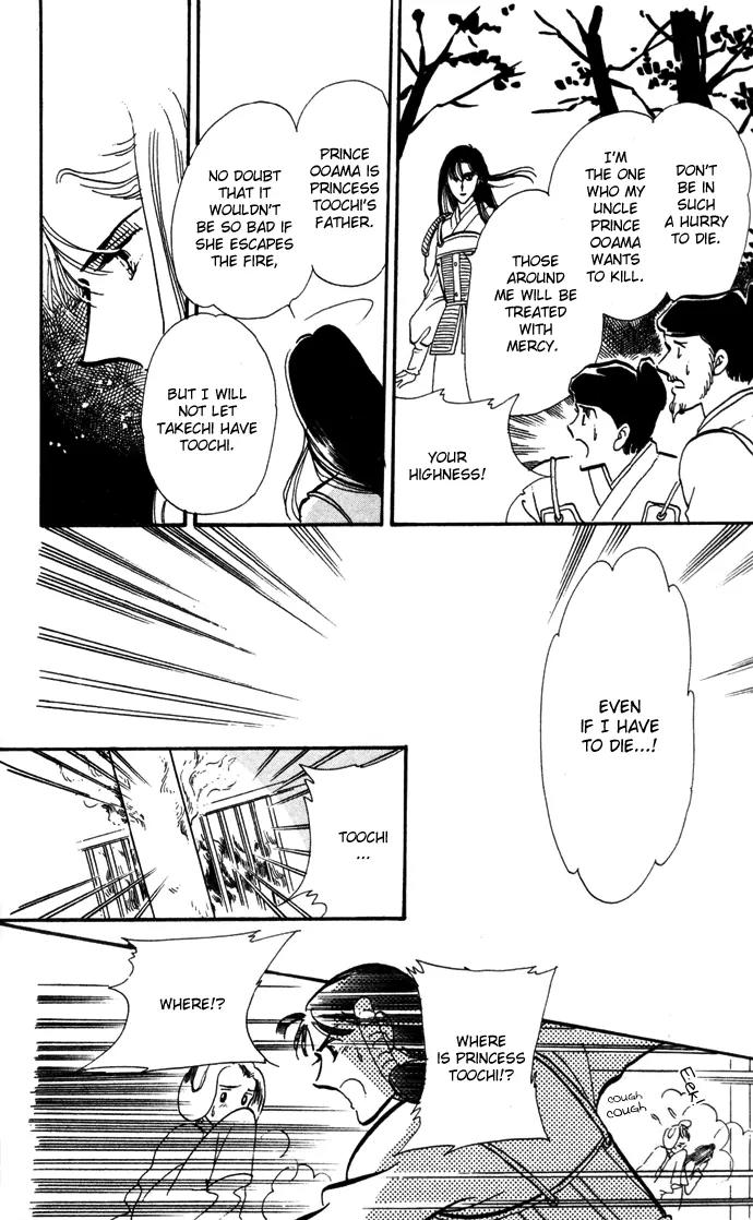 Honoka ni Purple Chapter 9 page 46 - Chapter 9
