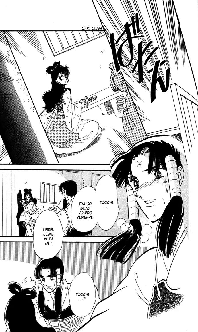Honoka ni Purple Chapter 9 page 47 - Chapter 9