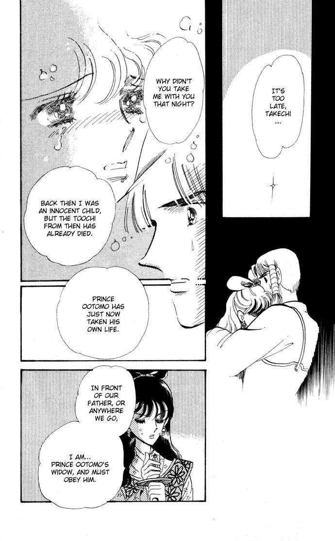 Honoka ni Purple Chapter 9 page 48 - Chapter 9