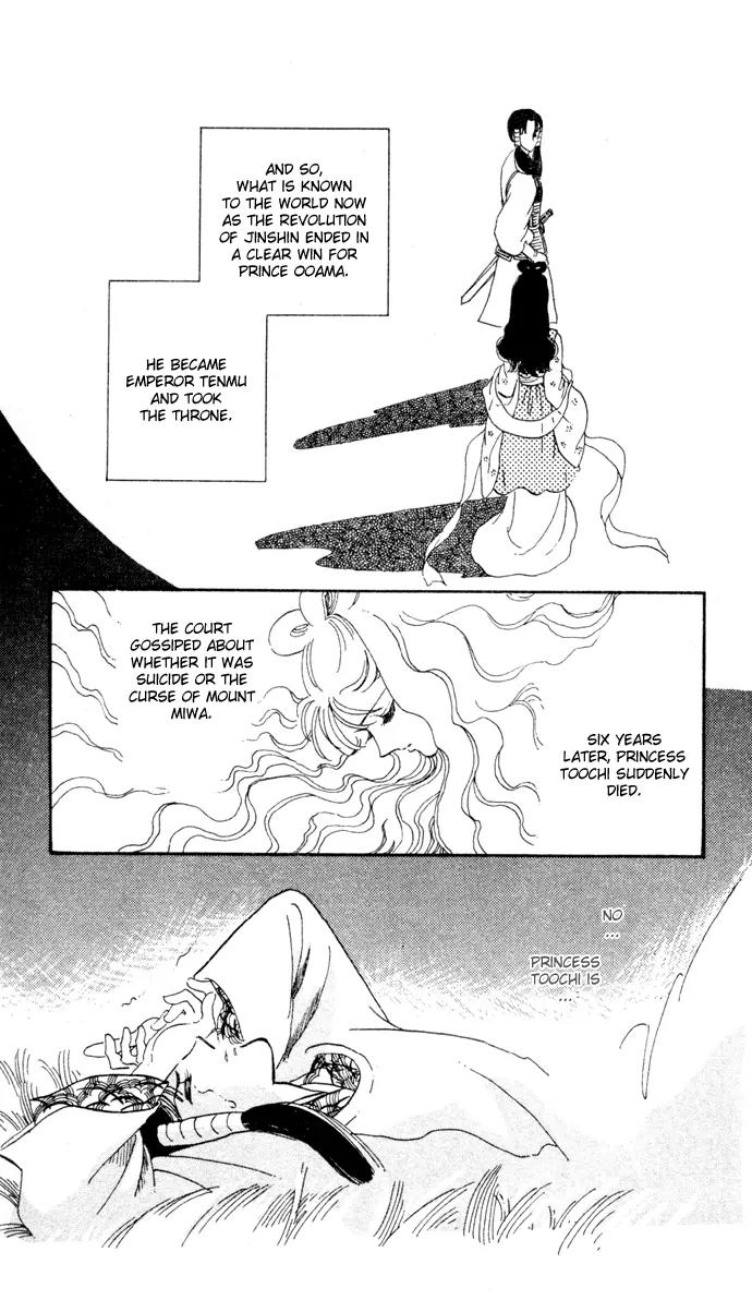 Honoka ni Purple Chapter 9 page 49 - Chapter 9