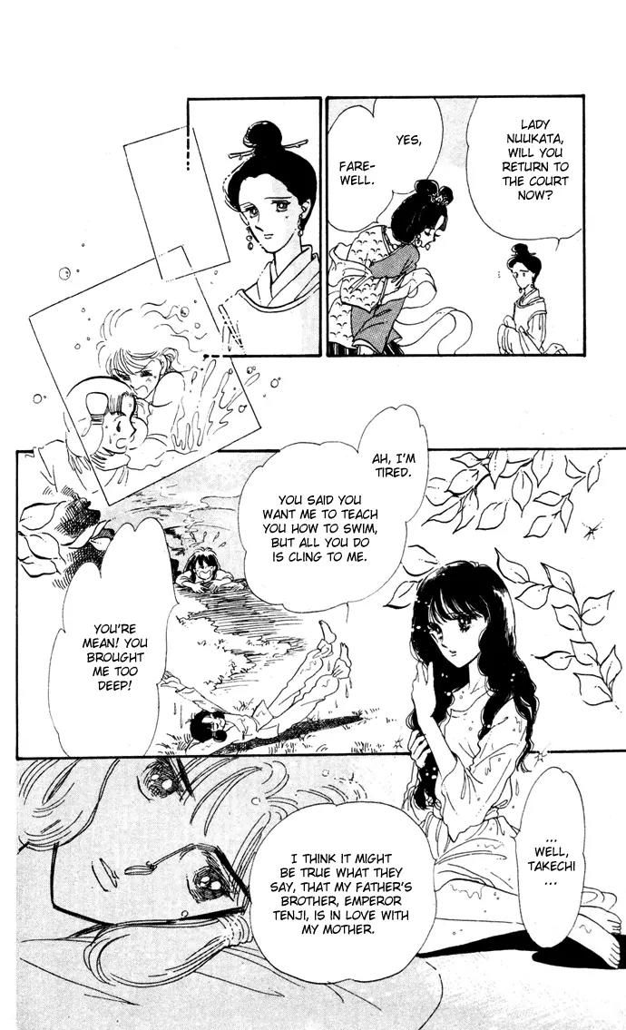 Honoka ni Purple Chapter 9 page 5 - Chapter 9