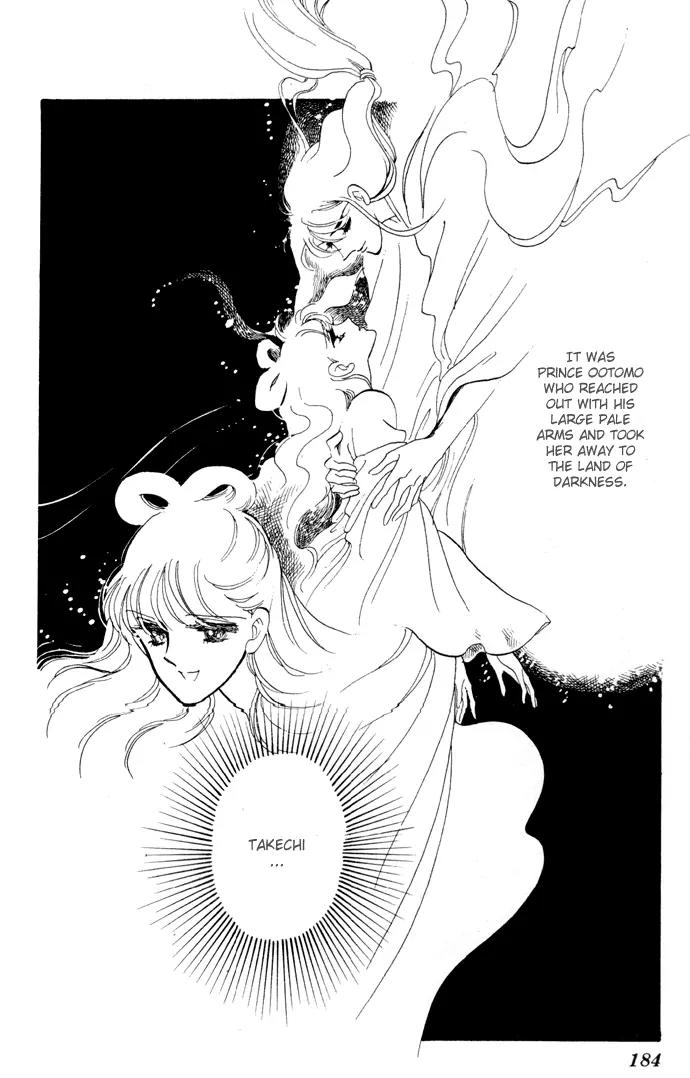 Honoka ni Purple Chapter 9 page 50 - Chapter 9