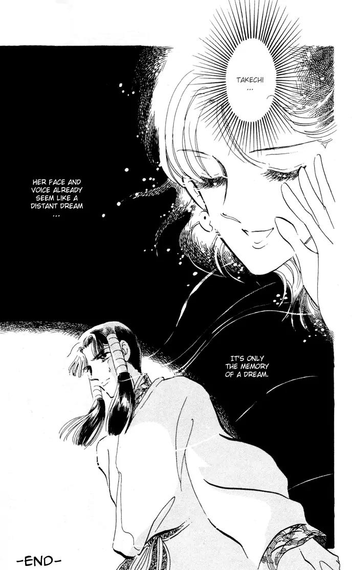 Honoka ni Purple Chapter 9 page 51 - Chapter 9