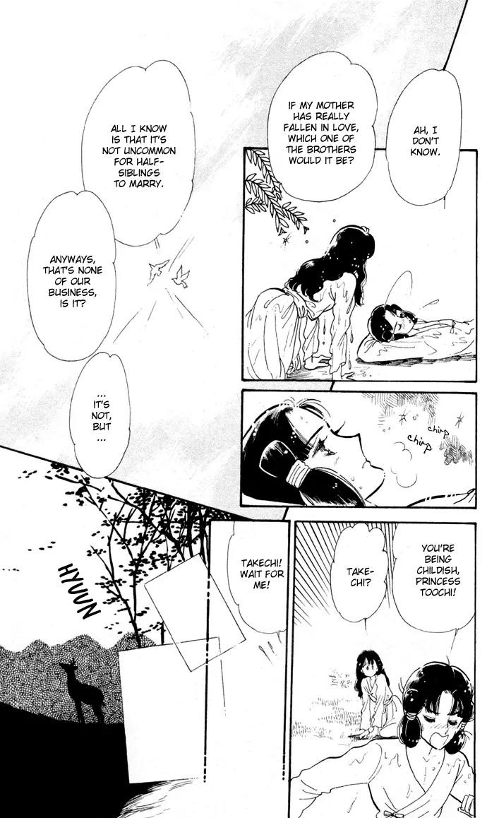 Honoka ni Purple Chapter 9 page 6 - Chapter 9