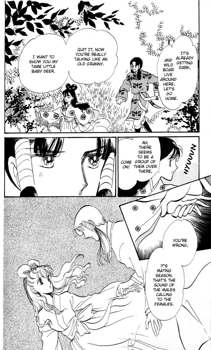 Honoka ni Purple Chapter 9 page 7 - Chapter 9