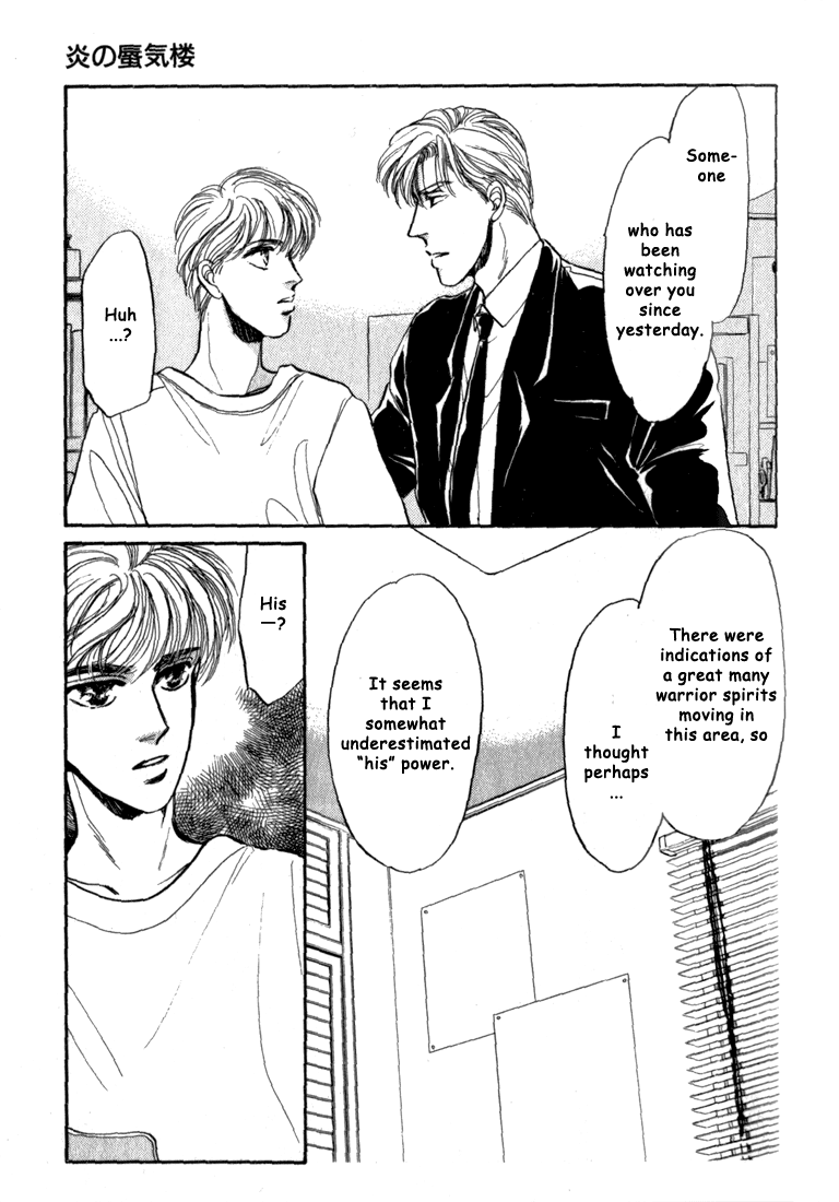 Honoo no Mirage Chapter 2 page 12 - Chapter 2