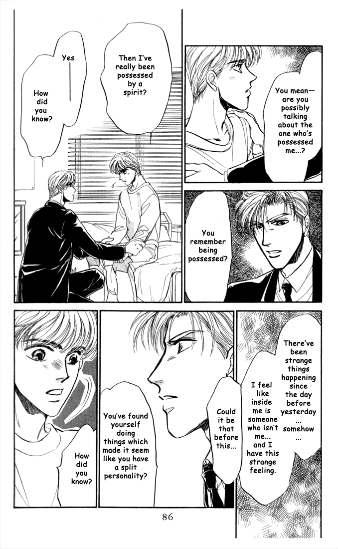 Honoo no Mirage Chapter 2 page 13 - Chapter 2