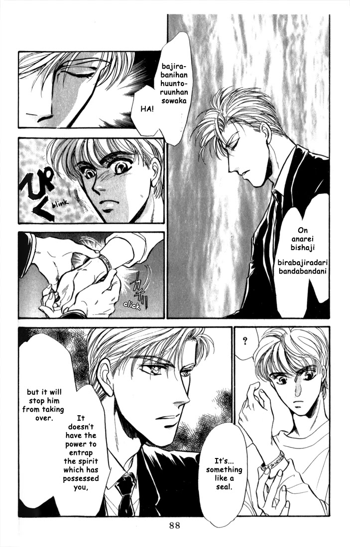 Honoo no Mirage Chapter 2 page 15 - Chapter 2