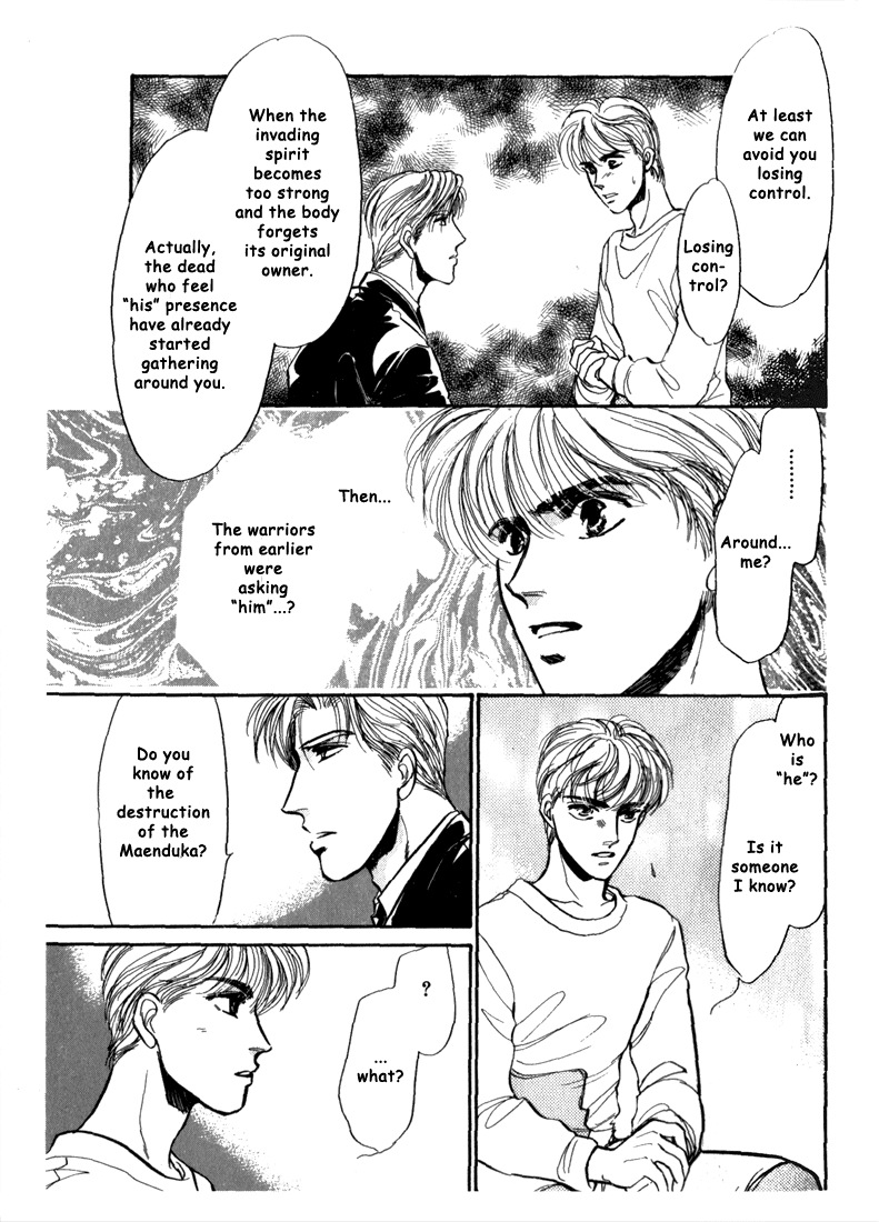 Honoo no Mirage Chapter 2 page 16 - Chapter 2