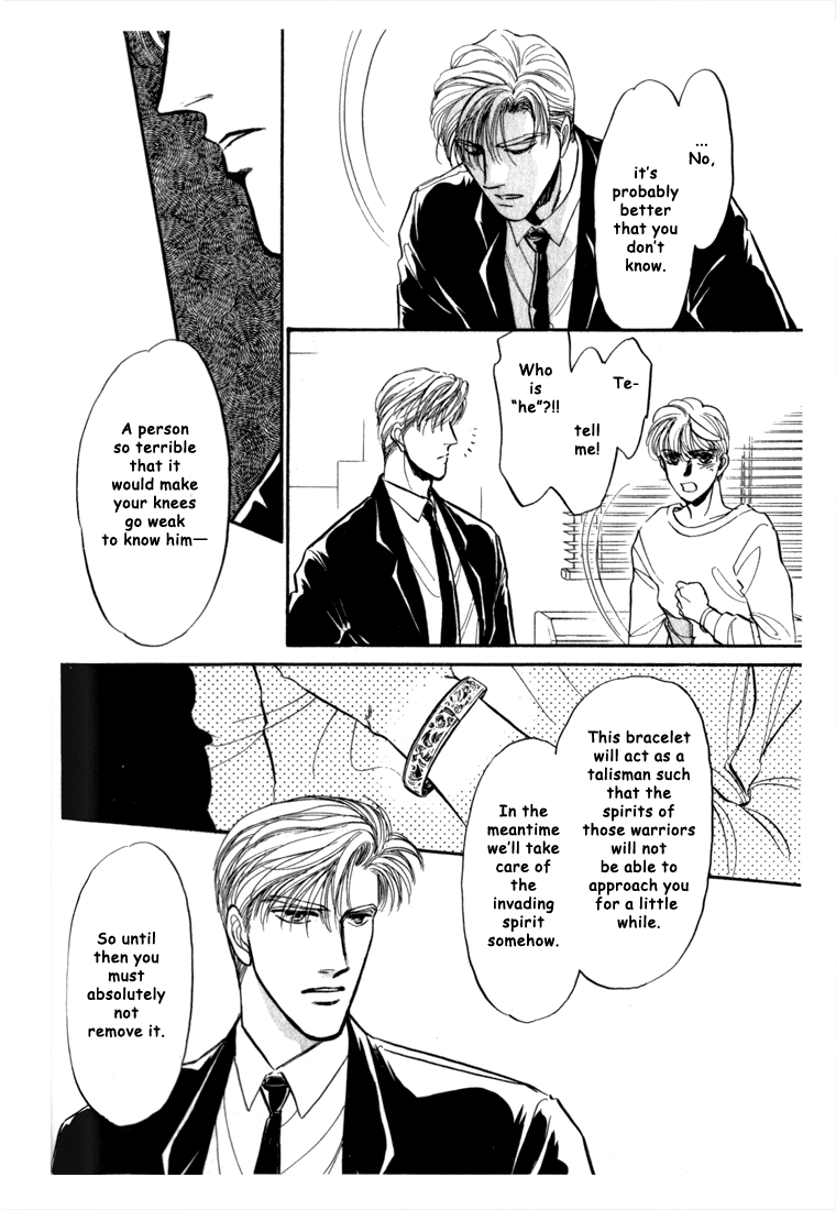 Honoo no Mirage Chapter 2 page 17 - Chapter 2
