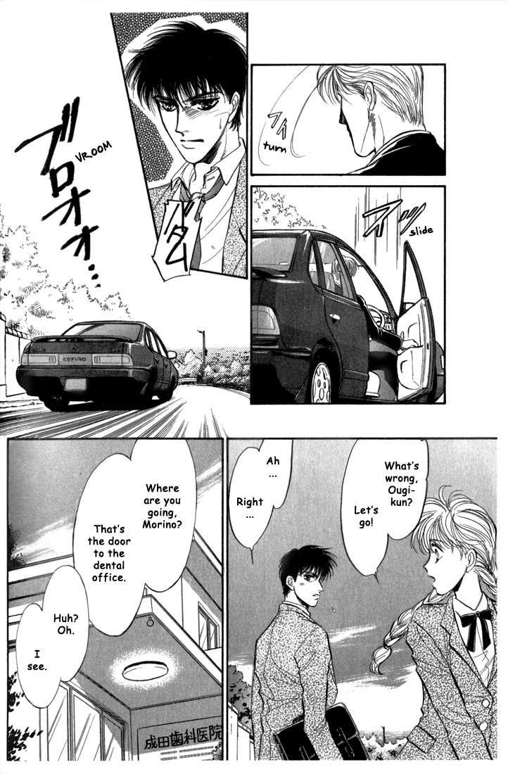 Honoo no Mirage Chapter 2 page 27 - Chapter 2