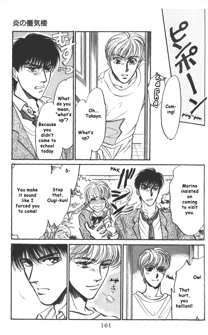 Honoo no Mirage Chapter 2 page 28 - Chapter 2