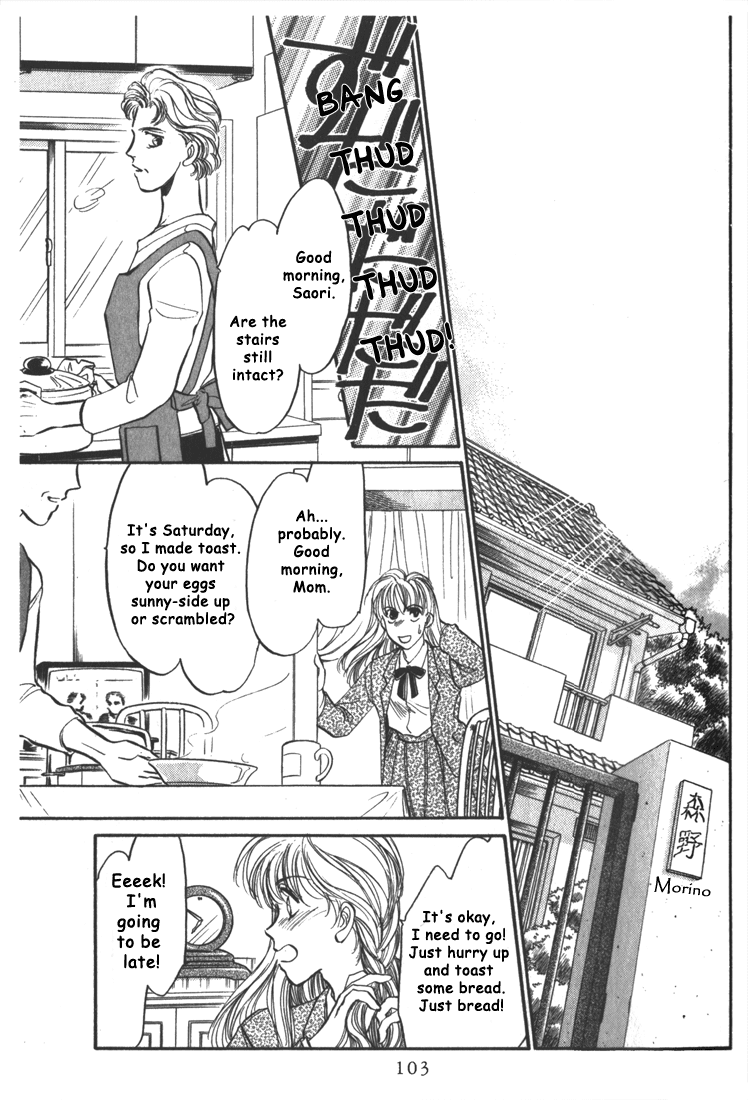 Honoo no Mirage Chapter 2 page 30 - Chapter 2