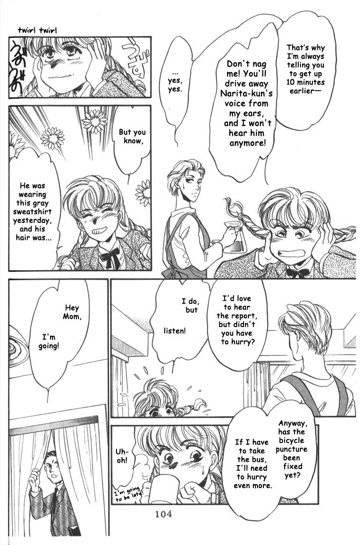 Honoo no Mirage Chapter 2 page 31 - Chapter 2