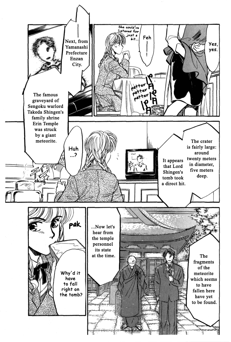 Honoo no Mirage Chapter 2 page 32 - Chapter 2
