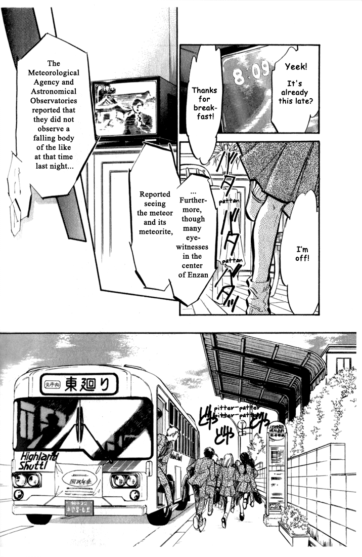 Honoo no Mirage Chapter 2 page 33 - Chapter 2