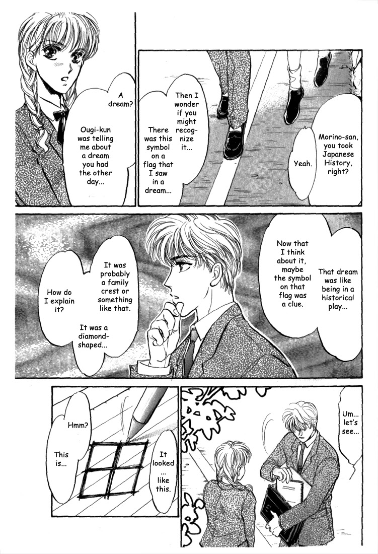 Honoo no Mirage Chapter 2 page 38 - Chapter 2