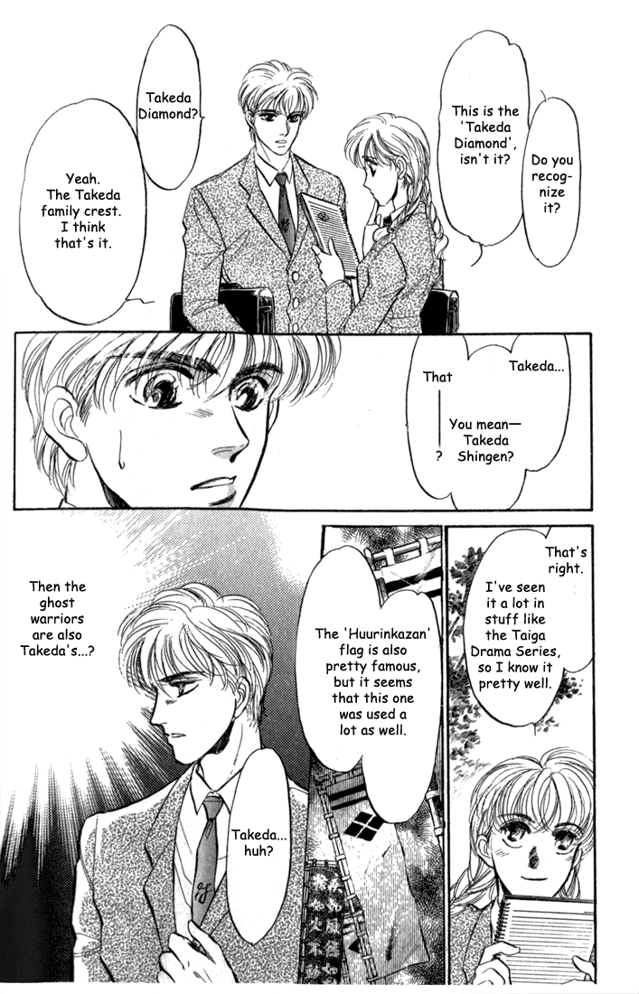 Honoo no Mirage Chapter 2 page 39 - Chapter 2