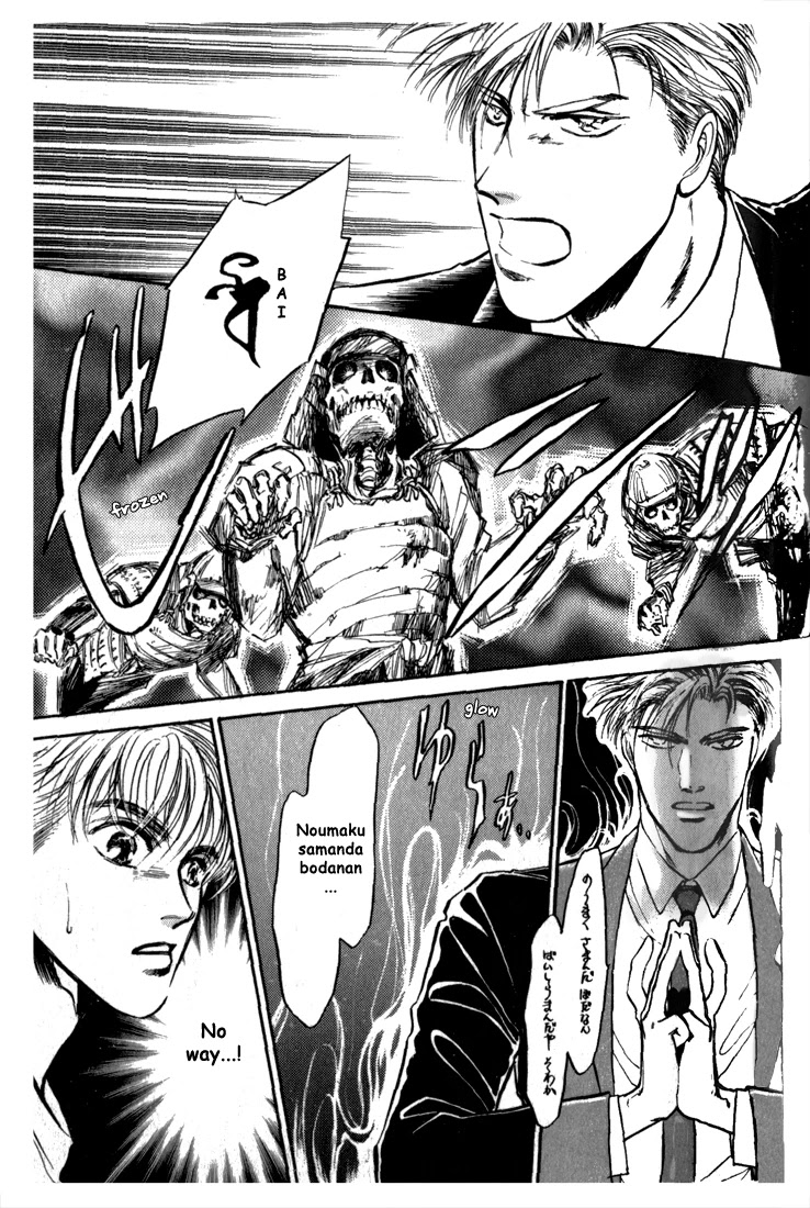 Honoo no Mirage Chapter 2 page 4 - Chapter 2