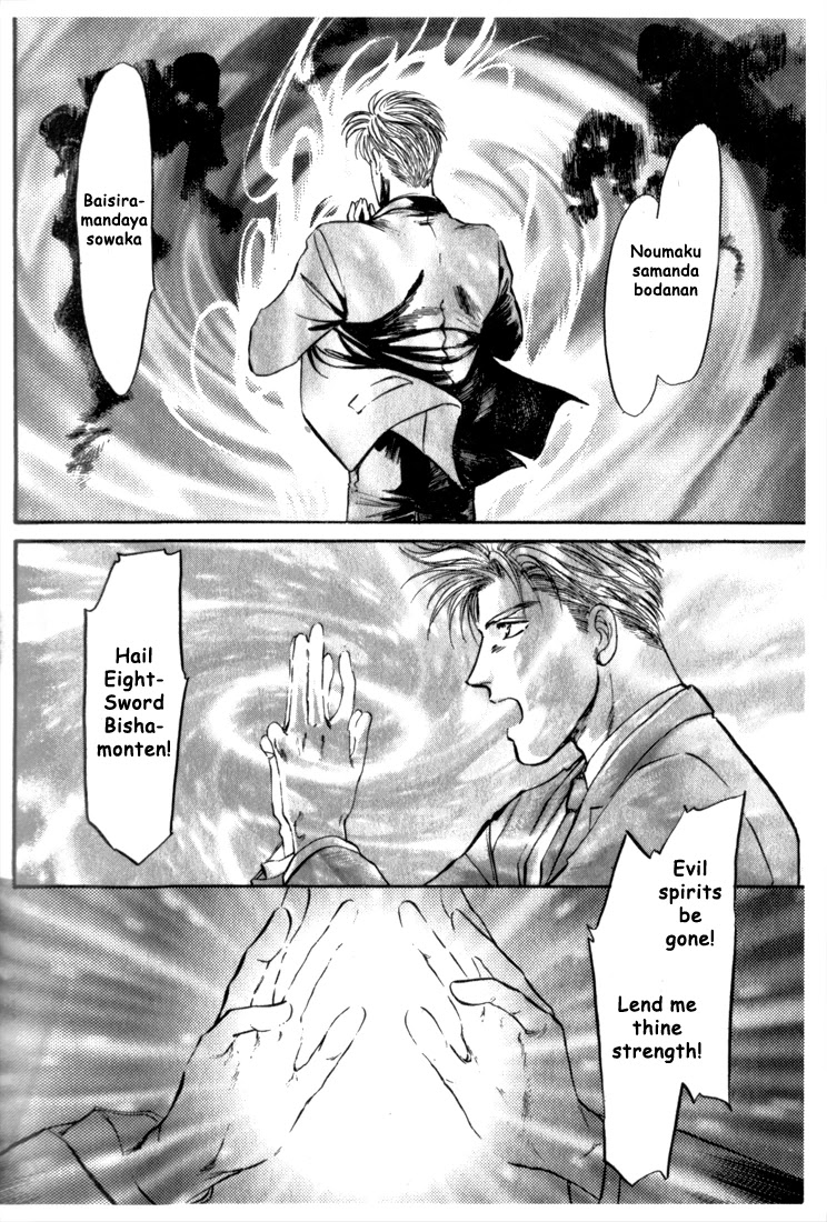 Honoo no Mirage Chapter 2 page 5 - Chapter 2
