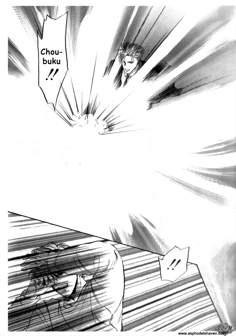Honoo no Mirage Chapter 2 page 6 - Chapter 2